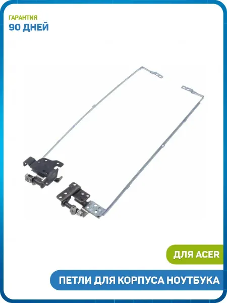 MobiRound Петли для корпуса ноутбука Aspire E1-510, E1-530, E1-532