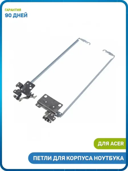 MobiRound Петли для корпуса ноутбука Aspire ES1-523, ES1-532