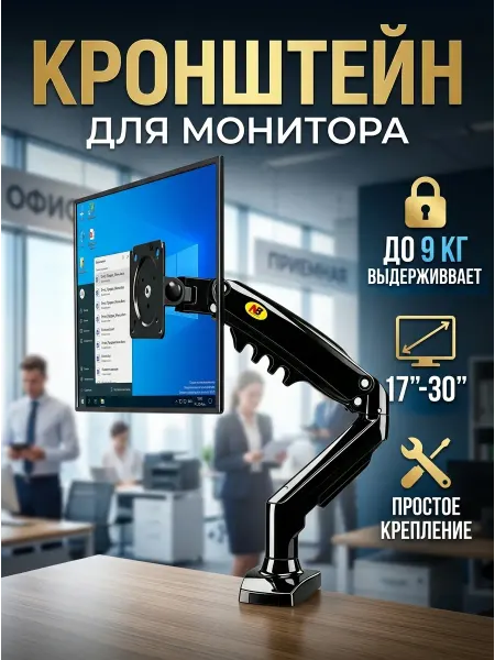ASSEN Кронштейн для телевизора для творческих профессий