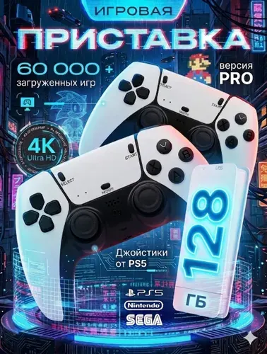 Игровая приставка для телевизора Game Stick M15 40000игр 128гб , игровая приставка для телевизора