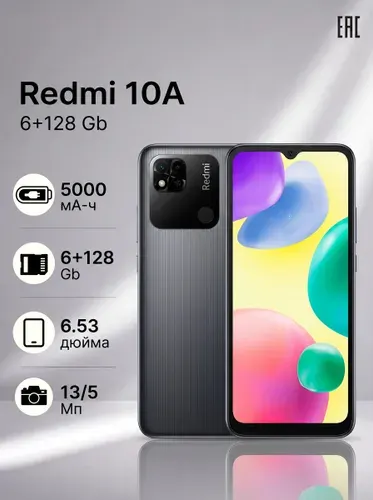 Redmi Смартфон Global 6/128 ГБ, Nano-SIM, черно-серый, темно-серый