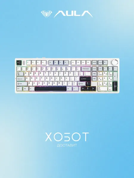 AULA Клавиатура F99 Pro Blue-White-Black Purple Star Vector Switc…