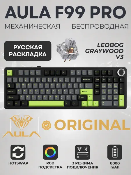 AULA Клавиатура механическая беспроводная игровая для дома