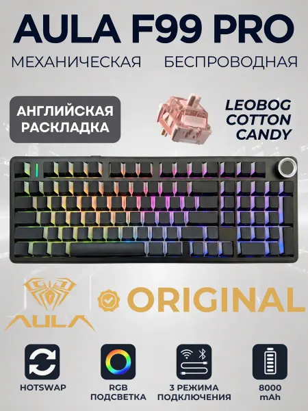AULA Клавиатура механическая беспроводная игровая тихая