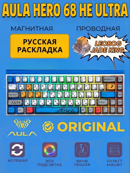 AULA Клавиатура для компьютера игровая с подсветкой магнитная