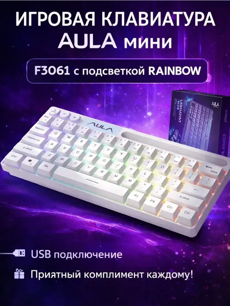 AULA Игровая клавиатура с подсветкой