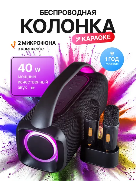 TechnoMag Колонка музыкальная беспроводная bluetooth с микрофоном