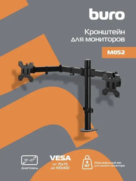 Buro Кронштейн для мониторов ЖК M052