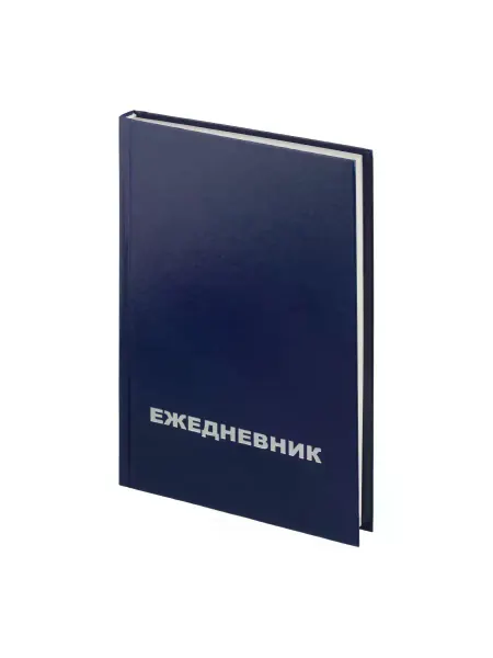 Ежедневник недатированный синий бумвинил,128х200,128л, Atta