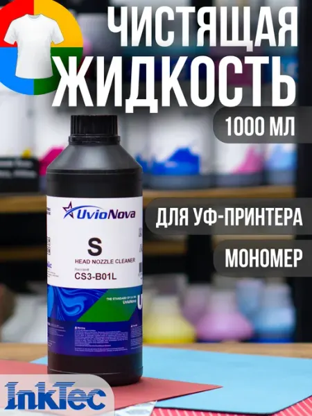 Inktec Чистящая жидкость CS3-B01L, промывка для принтеров