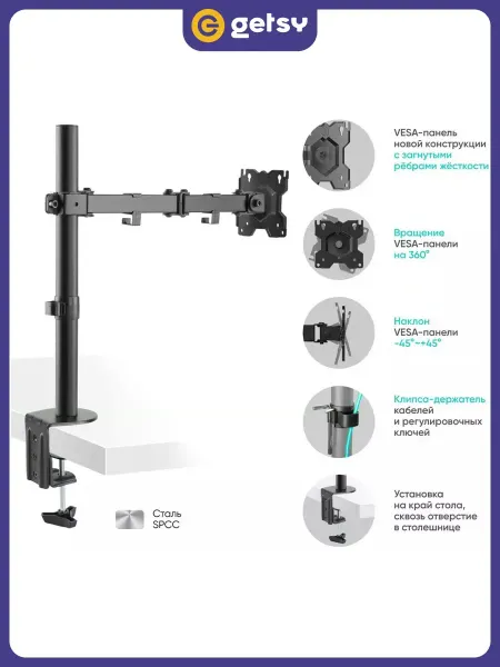 ONKRON Кронштейн для монитора D121E 10-32"
