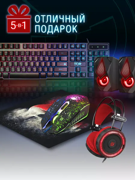 DEFENDER Игровая клавиатура и мышь + колонки + наушники + коврик Tor