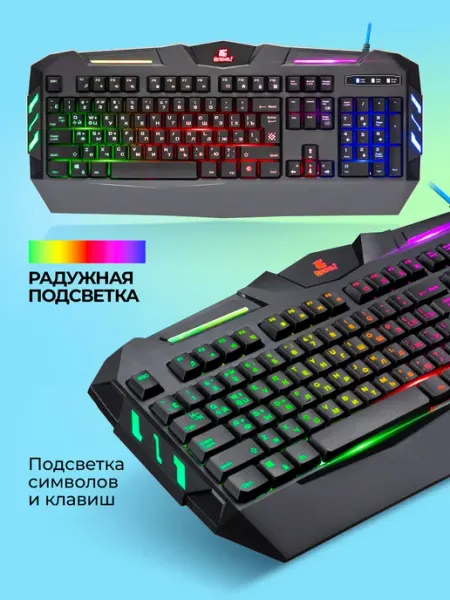Defender игровая клавиатура мембранная проводная Werewolf RG