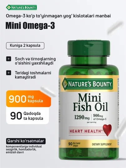 Рыбий жир Mini Омега-3 Nature's Bounty, 1290мг, концентрат, для сердца и мозга, 90-капсул