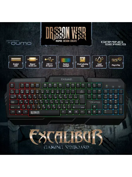 Qumo Игровая клавиатура Dragon War Excalibur