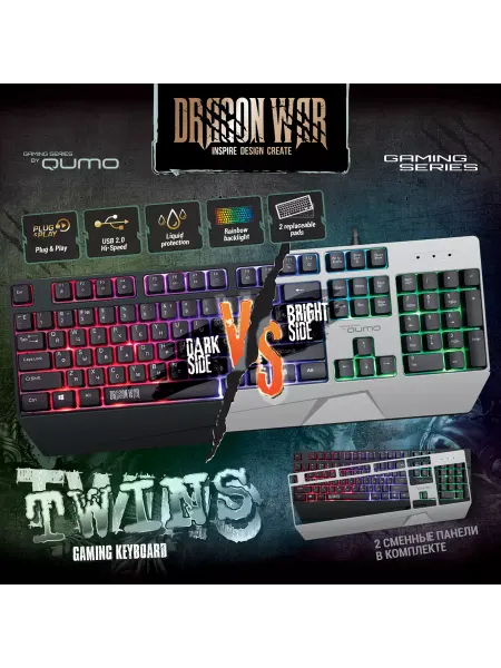 Qumo Игровая клавиатура Dragon War Twins