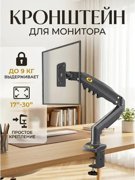 DREAMING HOUSE Подставка телевизора без сверления лёгкий монтаж