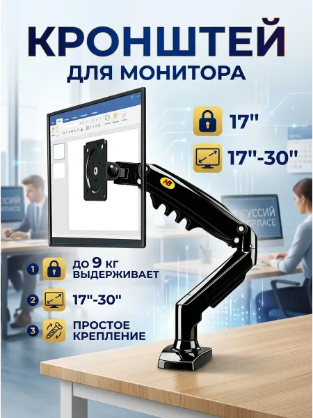 DREAMING HOUSE Кронштейн для телевизора глянцевый внешний вид