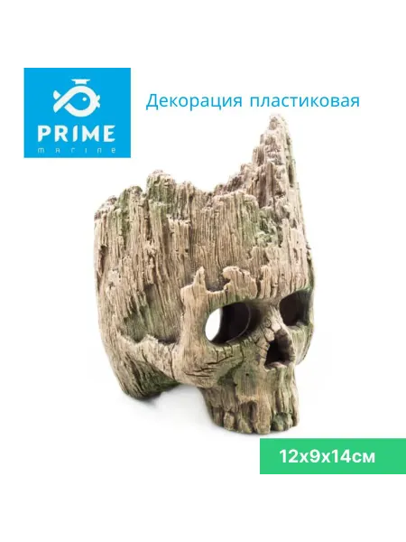 Prime Zoo Декорация пластиковая Череп лешего 12х9х14см
