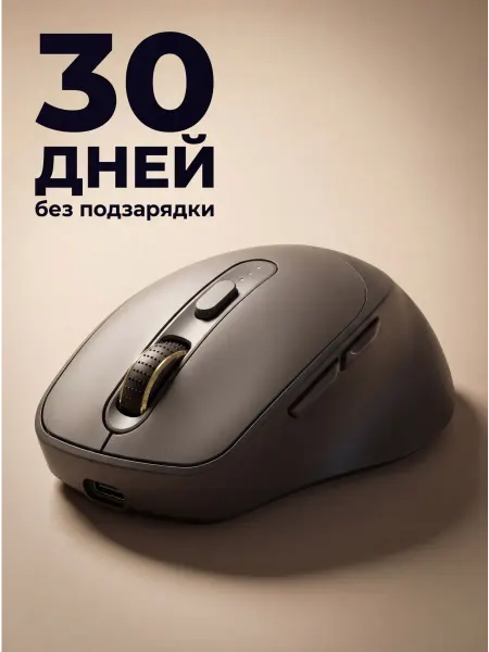 Verzu Electro Мышка беспроводная для ноутбука и пк бесшумная