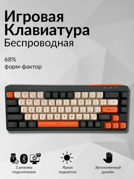 Freedom Wolf Беспроводная игровая клавиатура M68