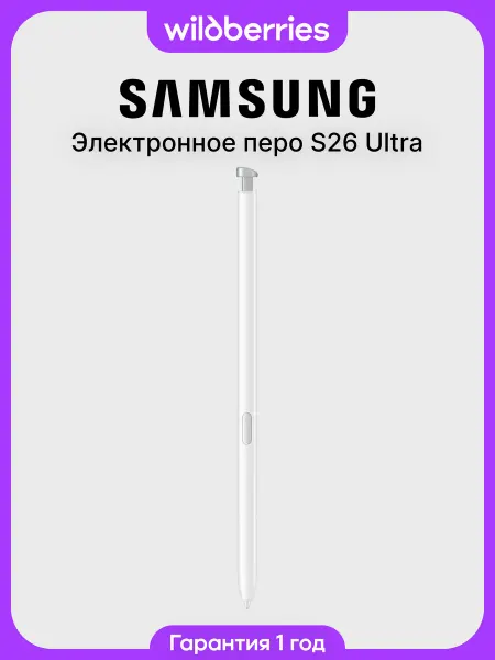 Samsung Электронное перо Galaxy S26 Ultra