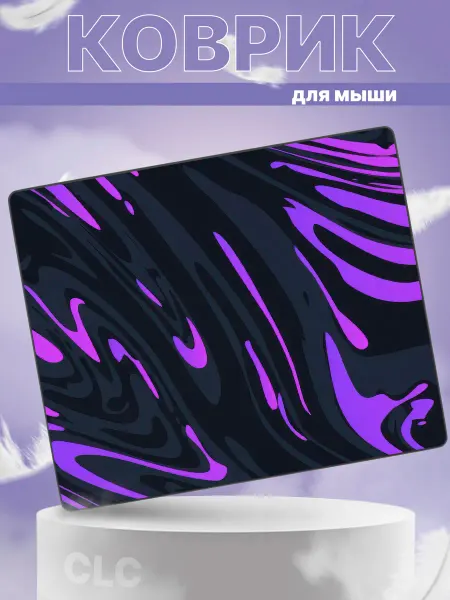 SIROTINSKII group Коврик для мышки маленький с принтом