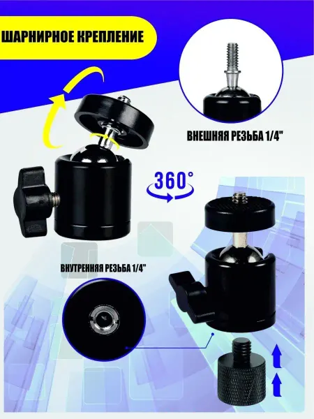 Holders for smartphone shooting Универсальный двухсторонний зажим для телефона и планшетов