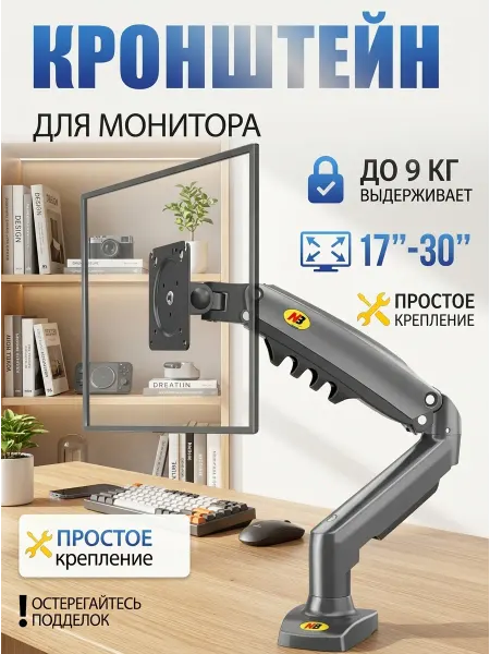 Home Team Подставка телевизора экономит место на столе