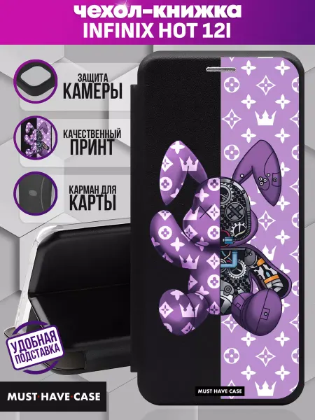 MustHaveCase Чехол книжка на Infinix Hot 12i с принтом