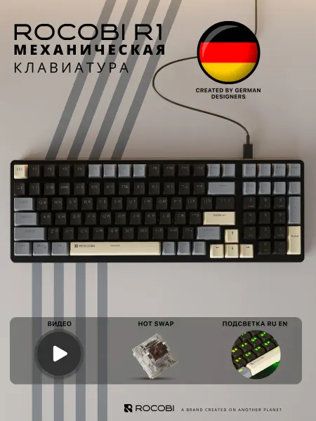 Клавиатура для компьютера механическая ROCOBI R1 Hot Swap