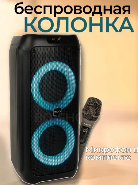 JBL Напольная беспроводная колонка с микрофоном