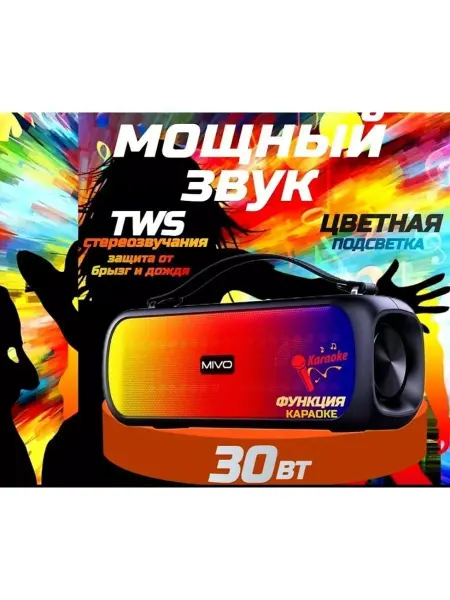 JBL Портативная колонка блютуз