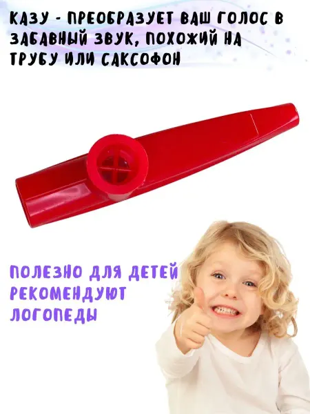 12Notes Казу, духовой музыкальный инструмент. Для укулеле, для детей