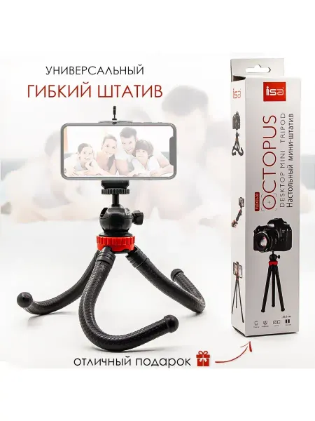 Joke Land Гибкий штатив Монопод Трипод Держатель для телефона