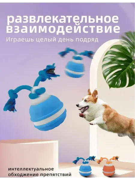 KONG Умная игрушка для собак, вращающаяся и вибрирующая