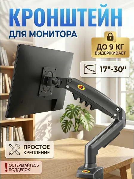 Krasmee Подставка телевизора выдвижная для дома и офиса