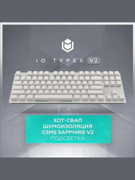 RSQ Игровая механическая клавиатура Typex v2 Light