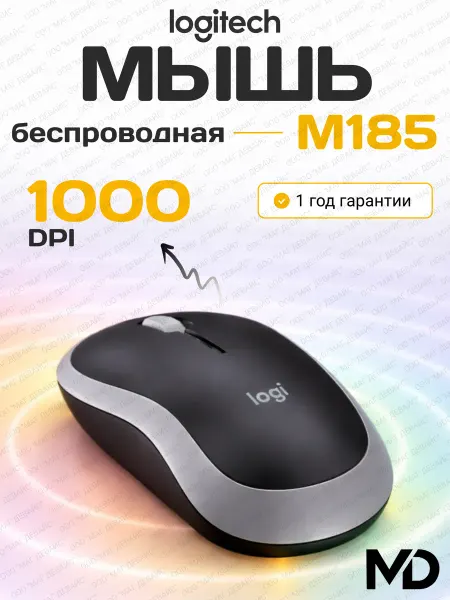 LOGITECH Мышь беспроводная классическая M185 темно-серая
