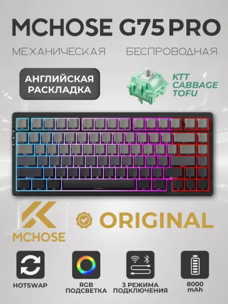 MCHOSE Клавиатура для компьютера механическая беспроводная игровая