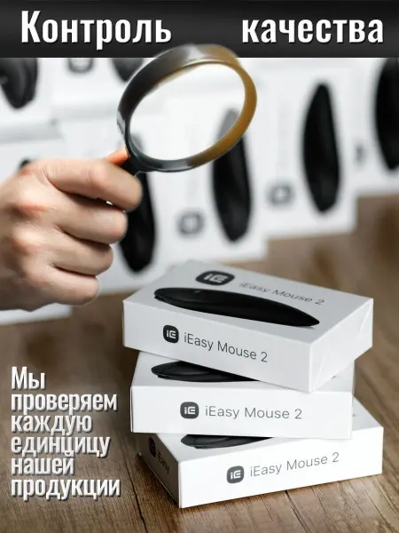 MicePack Мышь компьютерная беспроводная для ноутбука макбука планшета
