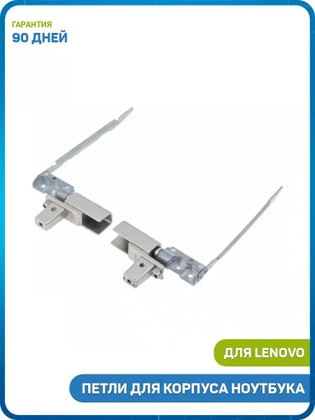 MobiRound Петли для корпуса ноутбука Thinkpad T420S, T420SI, T430S