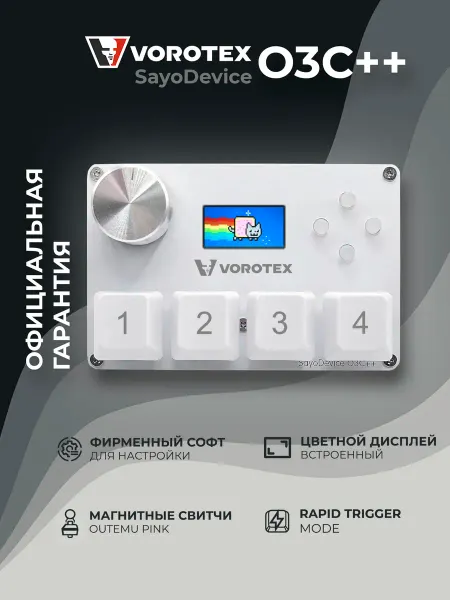 VOROTEX Игровая механическая мини клавиатура SayoDevice O3C++