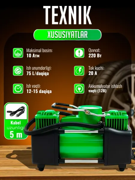 Компрессорный насос для автомобиля, 12V, набор