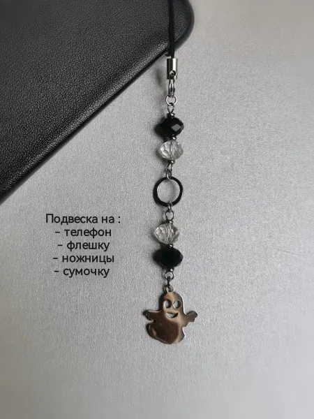 Pletlet Шнурок брелок для телефона флешки