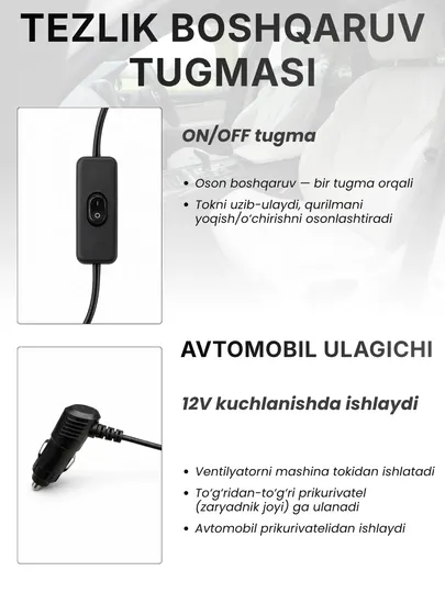 Автомобильный вентилятор, 12V, с зажимом и поворотом 360 градусов, 12W