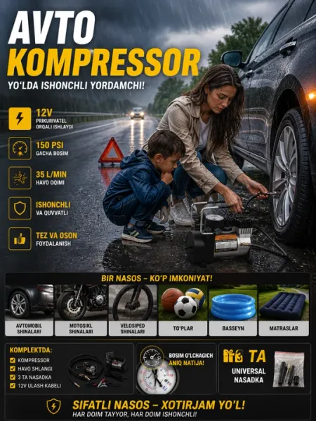 Автомобильный компрессор двухцилиндровый, насос для шин, 12V, 150 PSI
