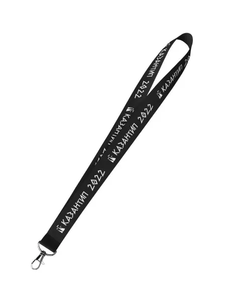 Sailmerch "Казантип" тканевый шнурок для ключей