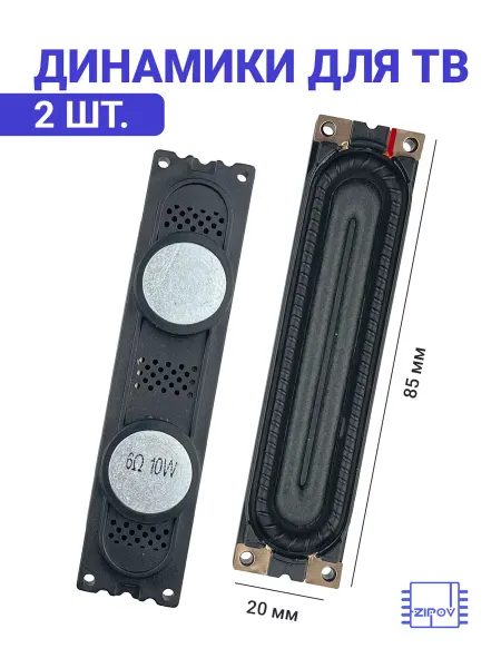 Samsung Динамики для ТВ UE40D5000PW UE40D5500RW