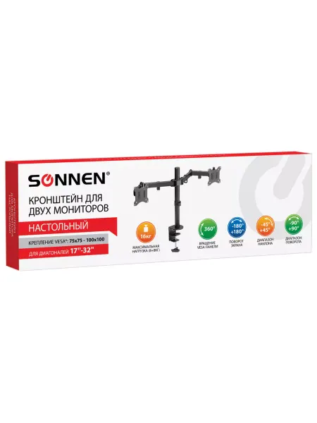 SONNEN Кронштейн для двух мониторов настольный, Vesa